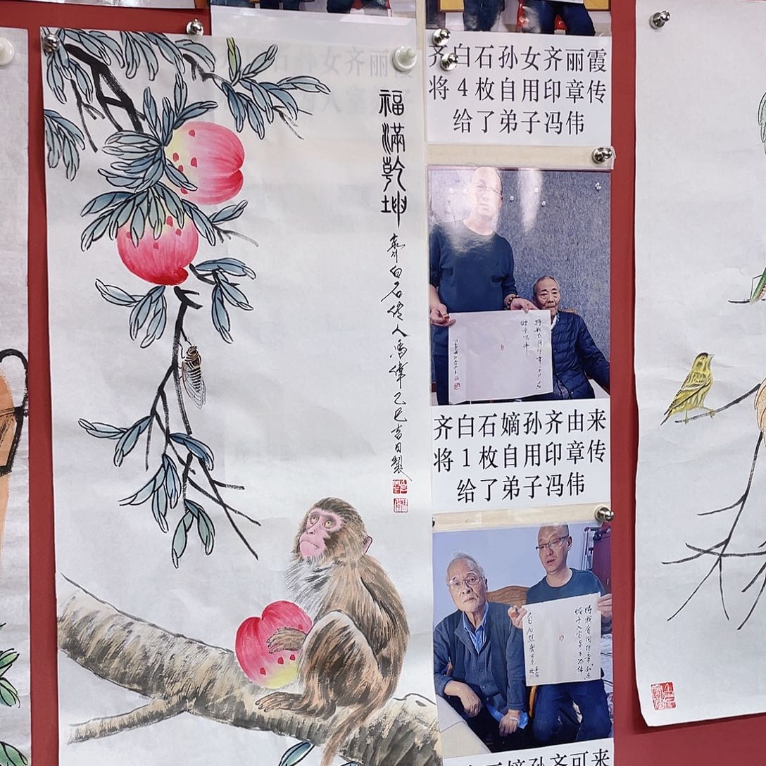 青***哥国画冯伟老师手绘国画作品音浩