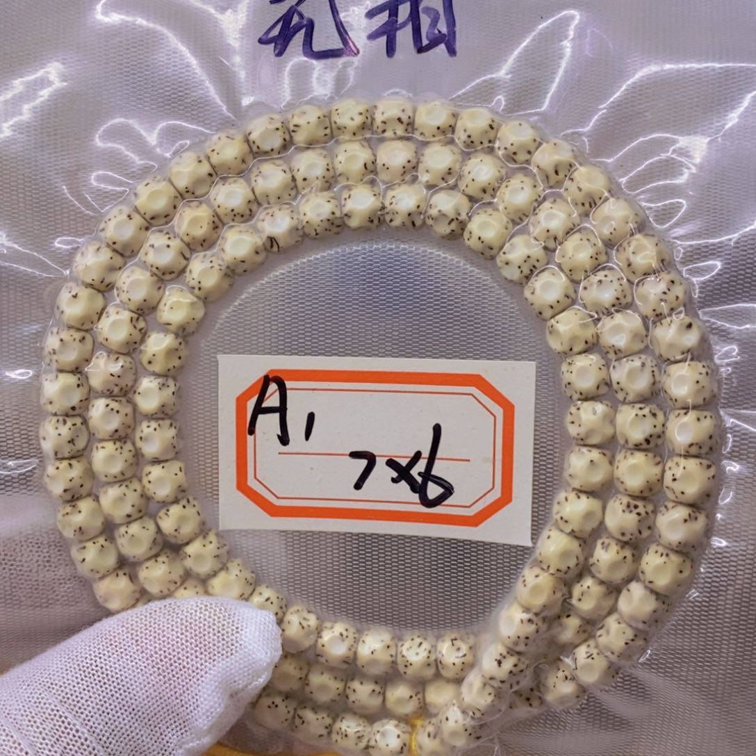 星月菩提手串9999999999999