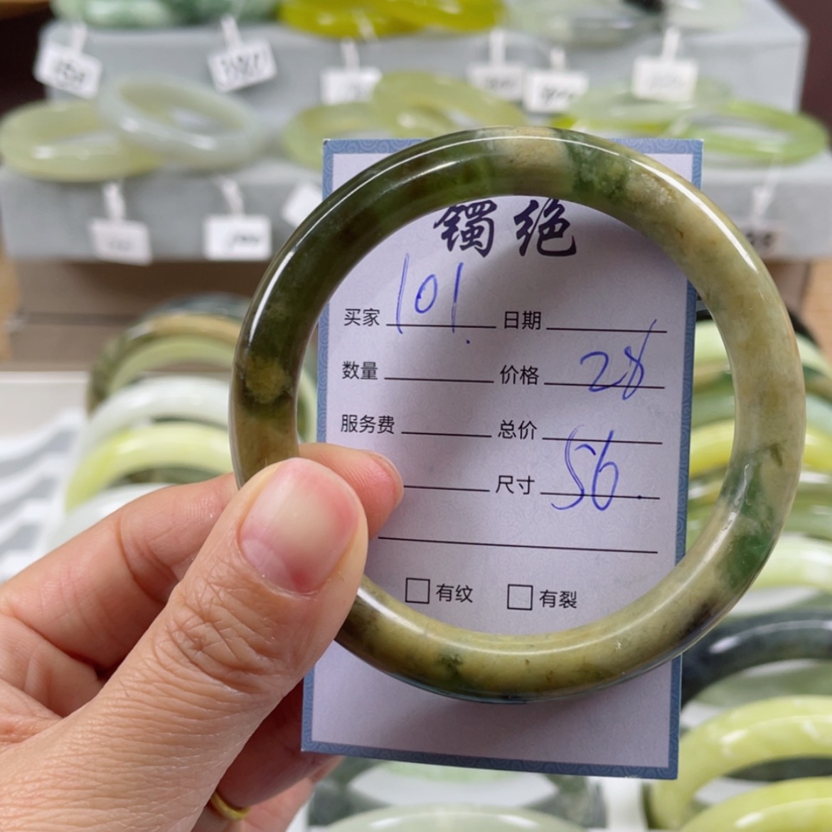 【闪购商品】蛇纹石玉手镯未镶嵌