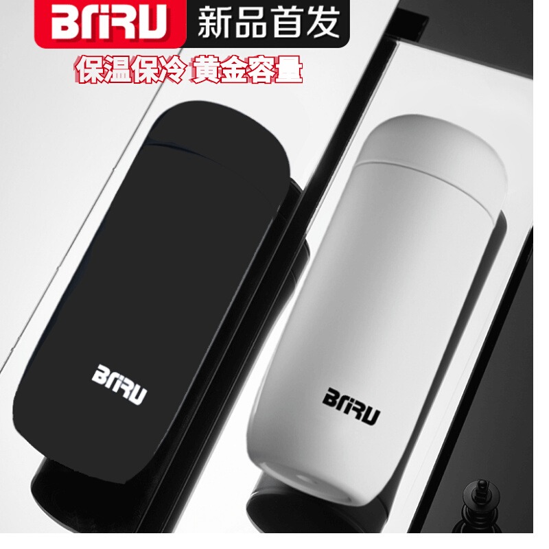 BNRU新款不锈钢保温杯男士大容量商务保温杯男女便携茶水分离水杯