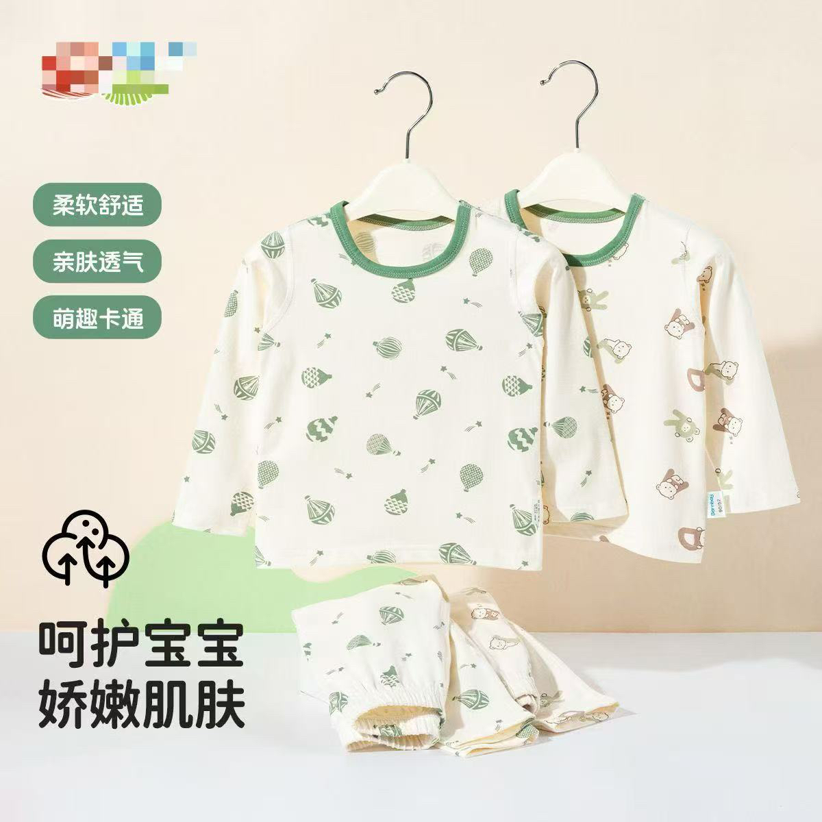 秋季卡通满印桑蚕丝亲肤简约马甲中大童宝宝保暖背心