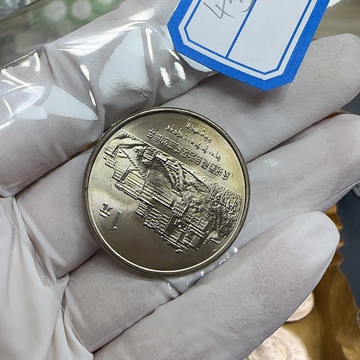 其他普通金属老**更西藏纪念币拉丝一枚4号