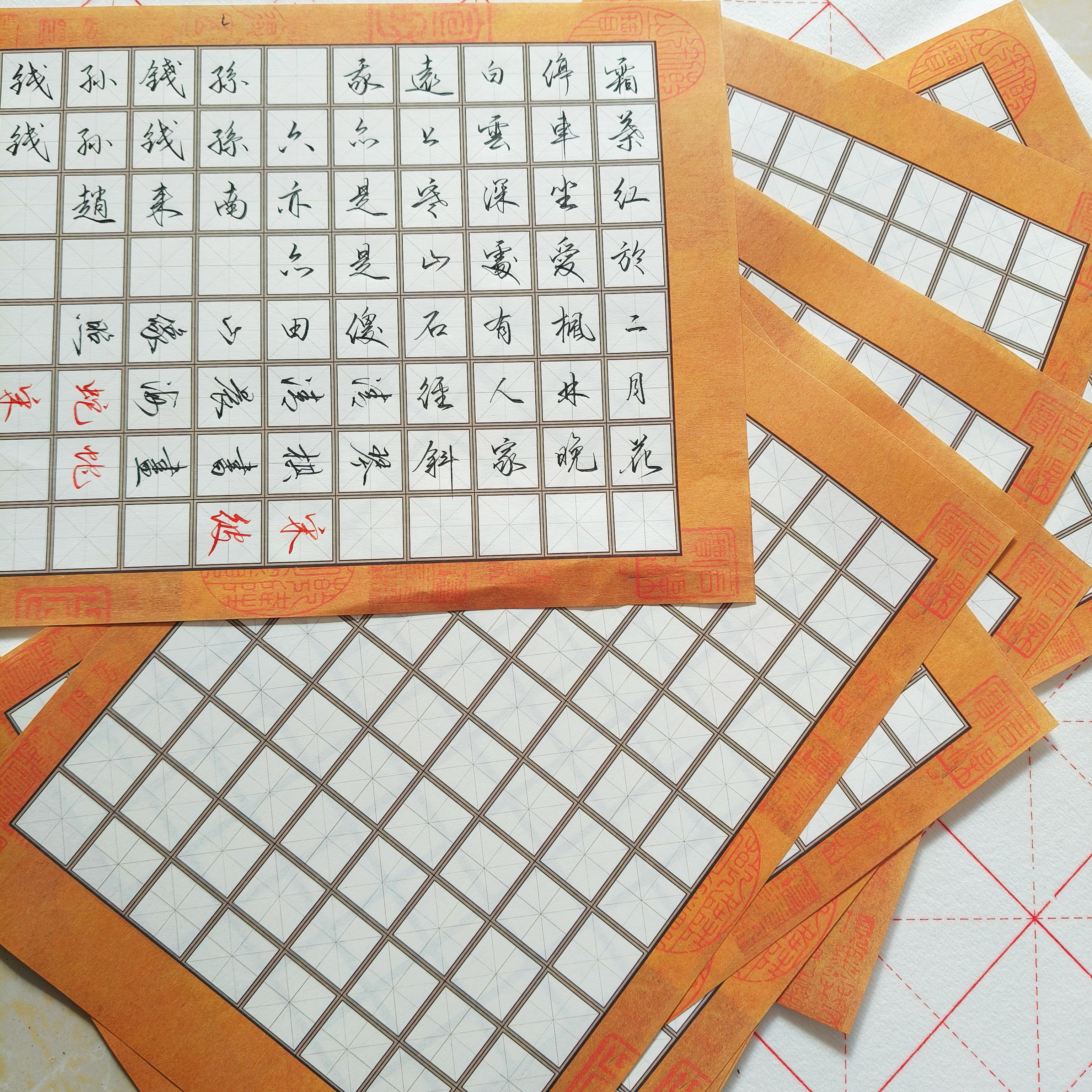 A4道林仿古硬笔书法纸，每本100页三本装