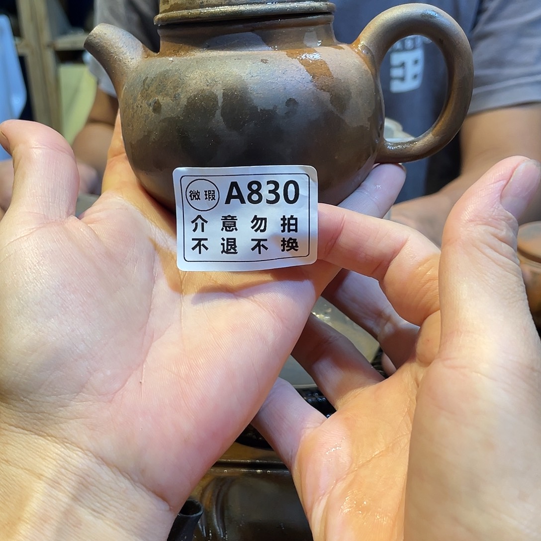 暖***广西钦安龙窑坭兴陶柴烧