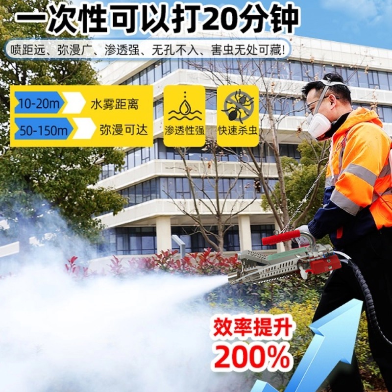 快螳螂新型冷雾机T90N版农用喷雾器打药机冷雾机打药最新款喷雾机