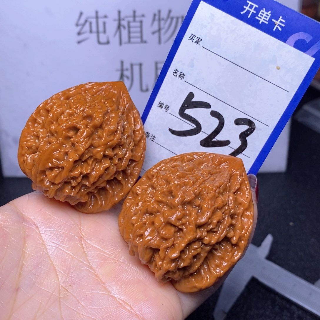 文玩核桃把件523/46官帽