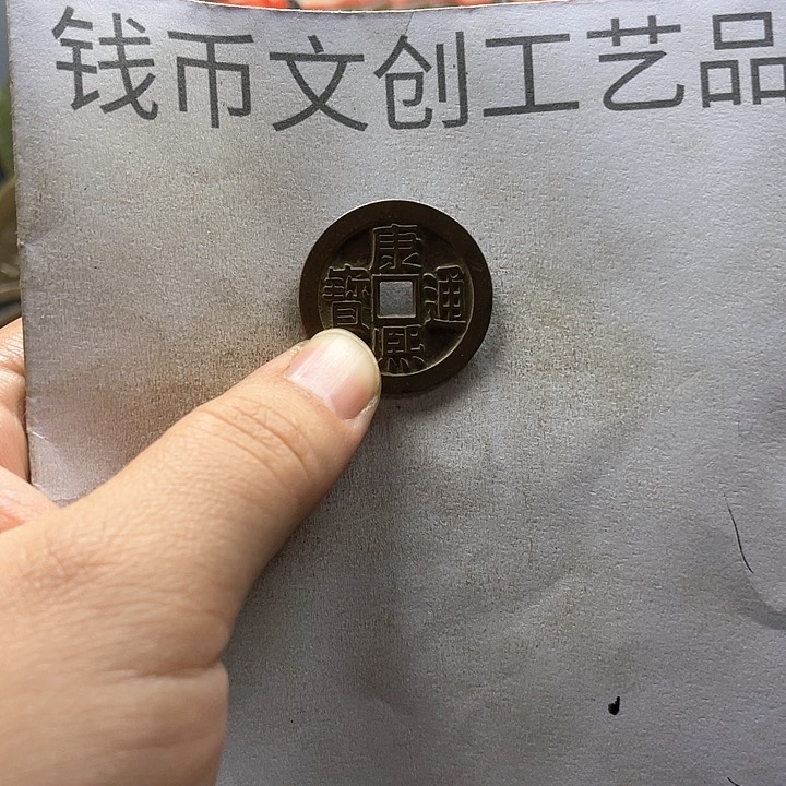 用****8收藏的小小小小小小