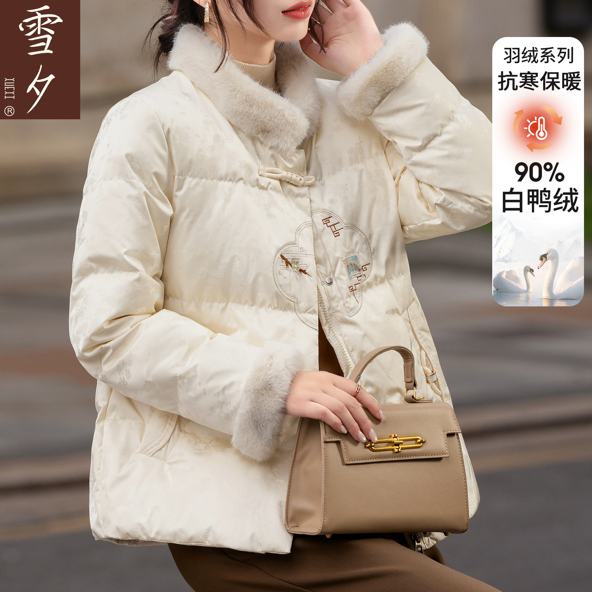 妈妈冬装新中式羽绒服短款2025新款中老年女装白鸭绒加厚保暖外套