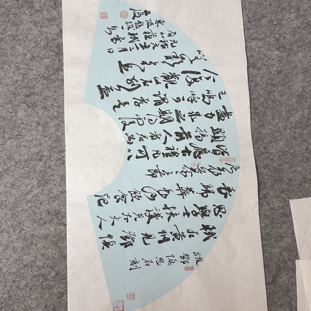 书法国展书家文俊69×34