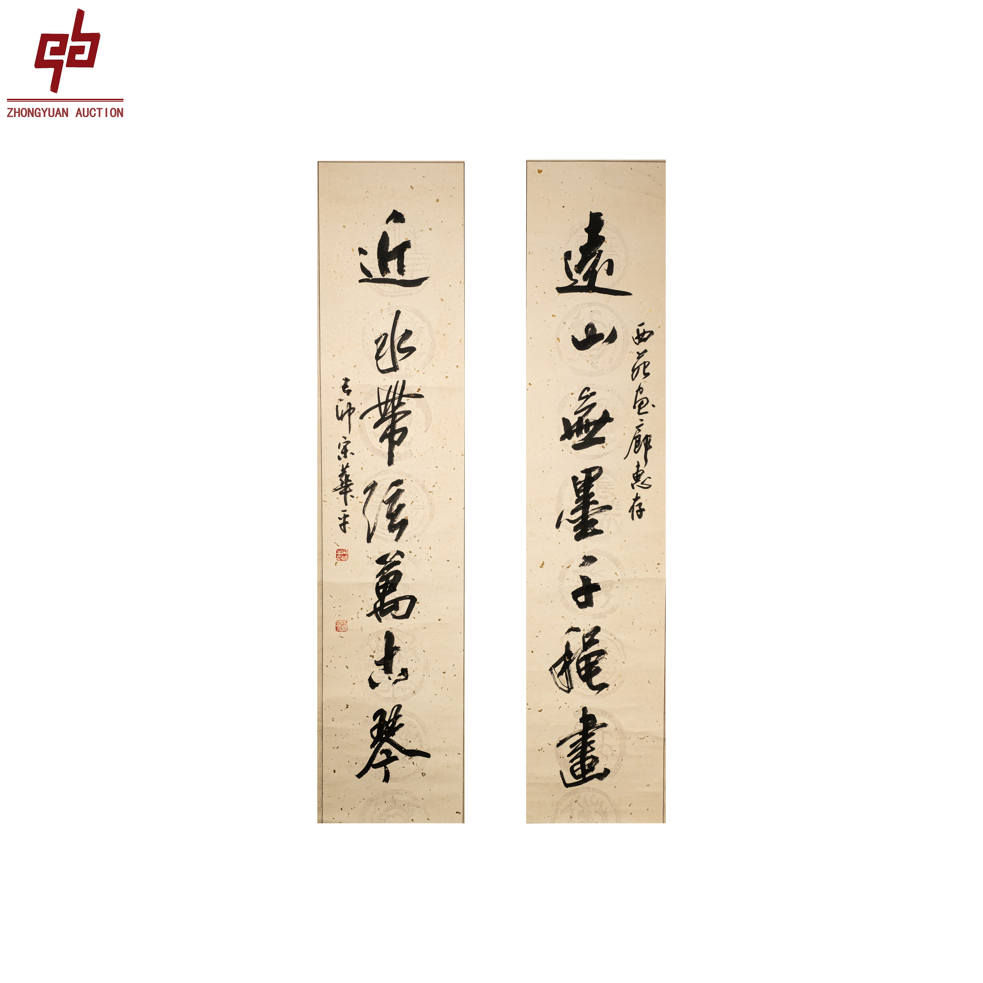 "lot244 宋华平 对联 纸本立轴 29cm*136cm约3.5平尺"