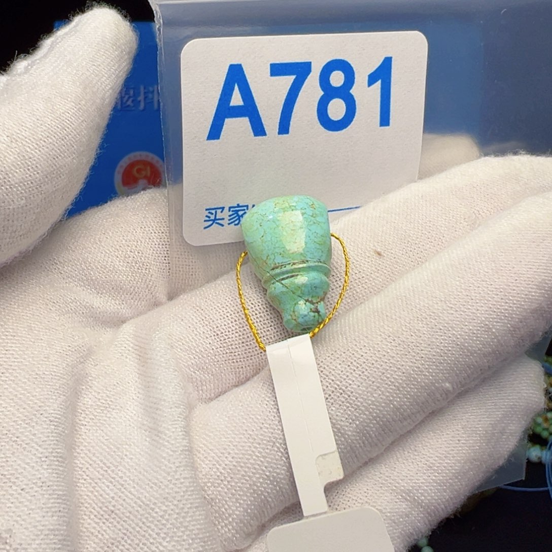 未镶嵌绿松石珠宝奇石d*