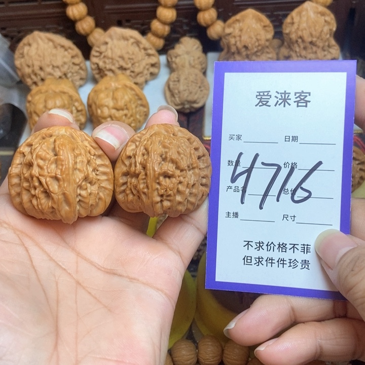 把件桃核38三角白