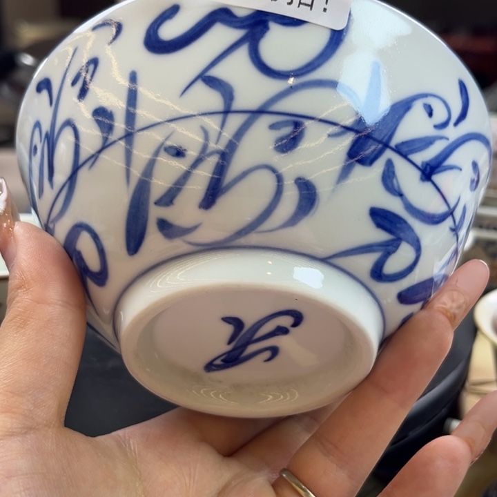 瓷片景德镇陶瓷研究所研究