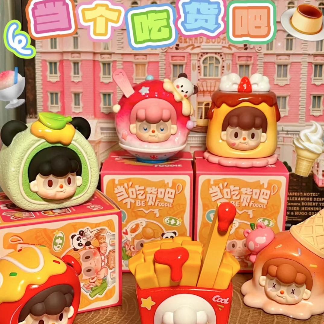 丑萌家族人狼小镇盲盒潮玩手办摆件创意礼物
