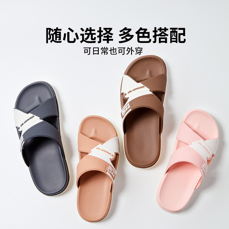 大嘴猴情侣居家防滑轻便凉拖鞋76072