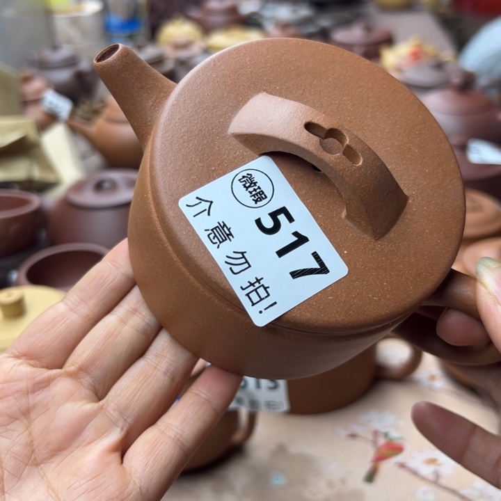 紫砂茶壶降坡泥瑕疵220