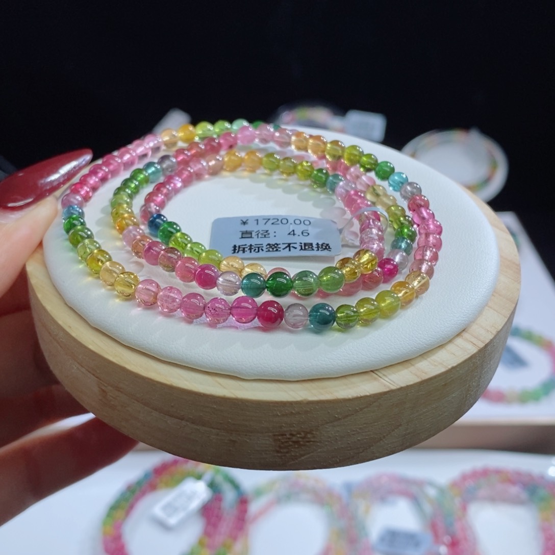 碧玺手链未镶嵌三圈