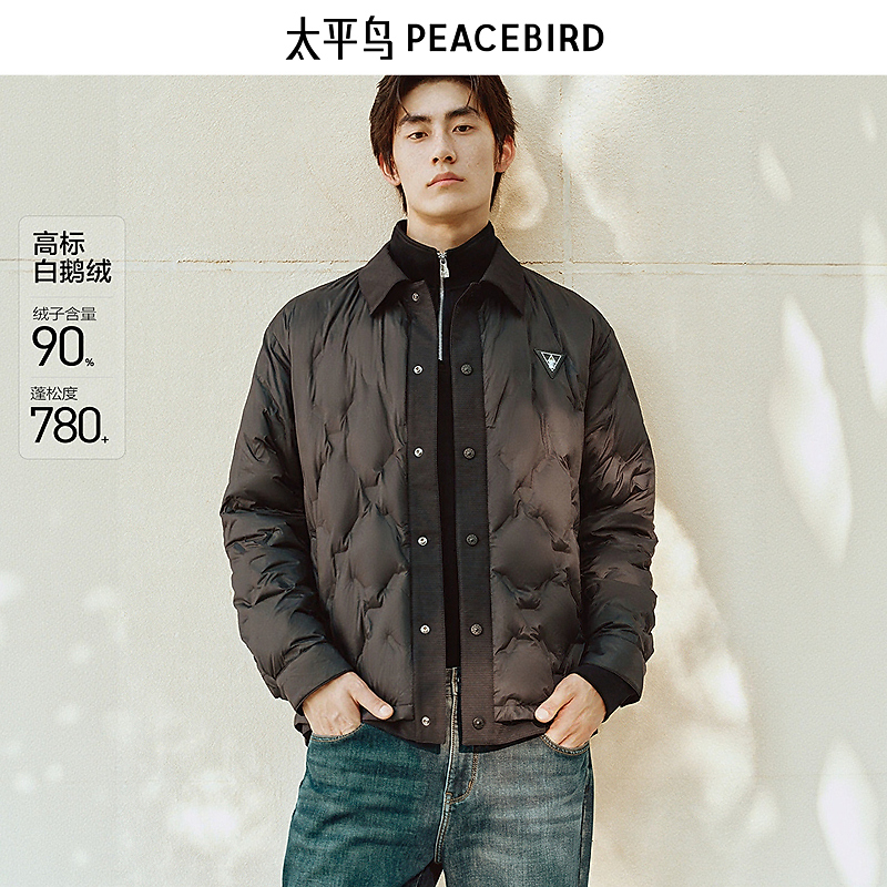 【商场同款】太平鸟男装25冬15D春亚纺鹅绒衬衫羽绒服 B1ACF4293