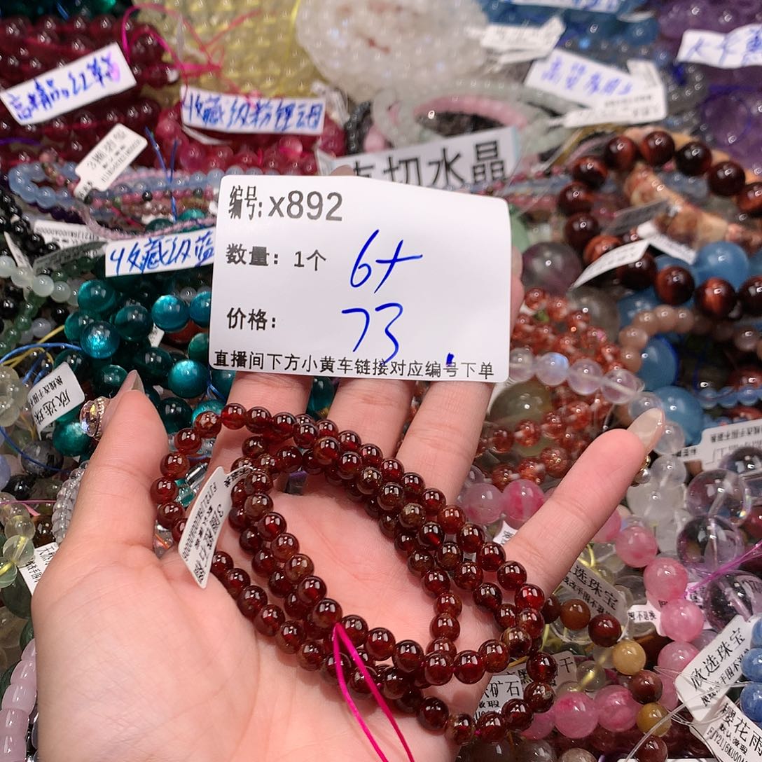 水晶手串未镶嵌892¥@……