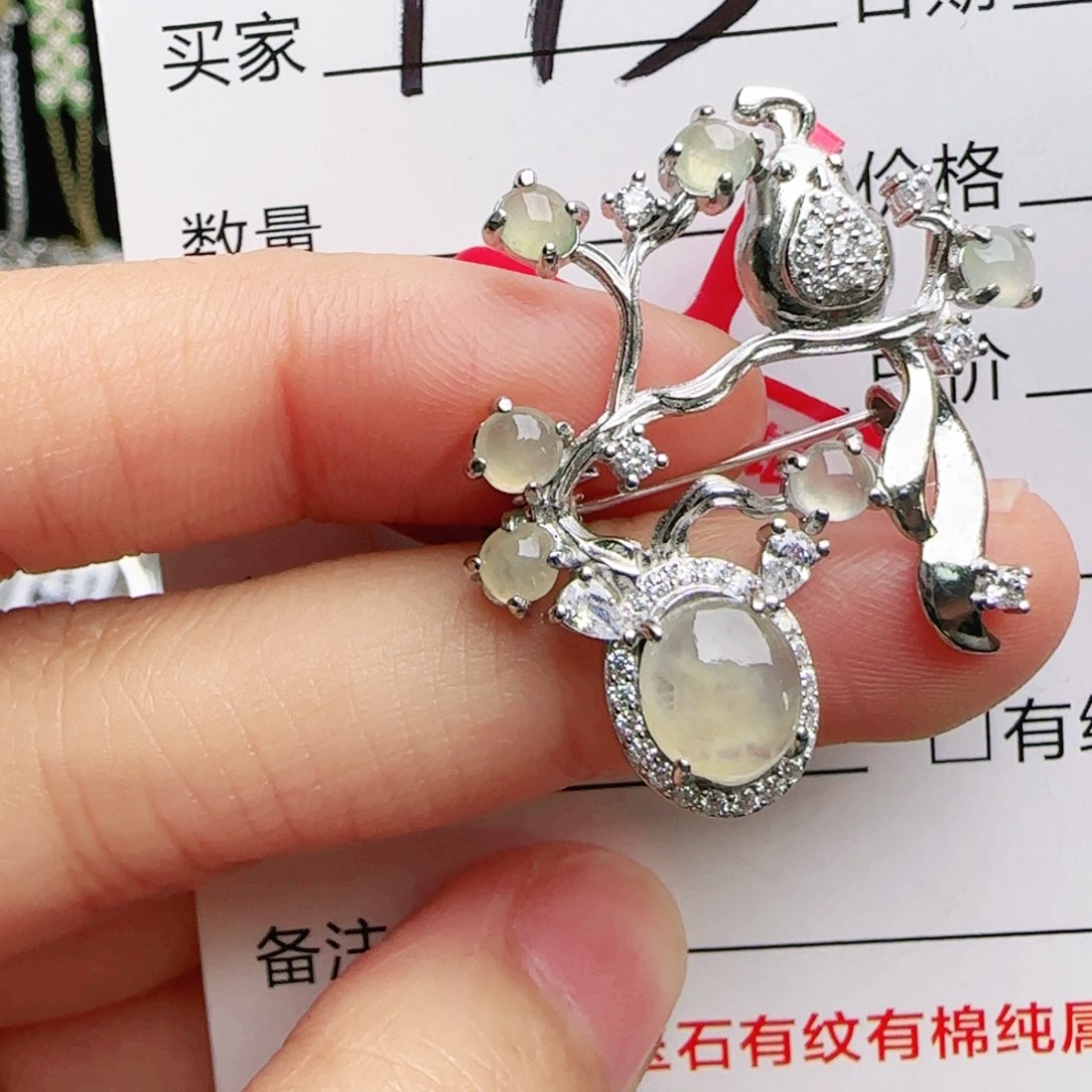 银S925镶嵌手链翡翠