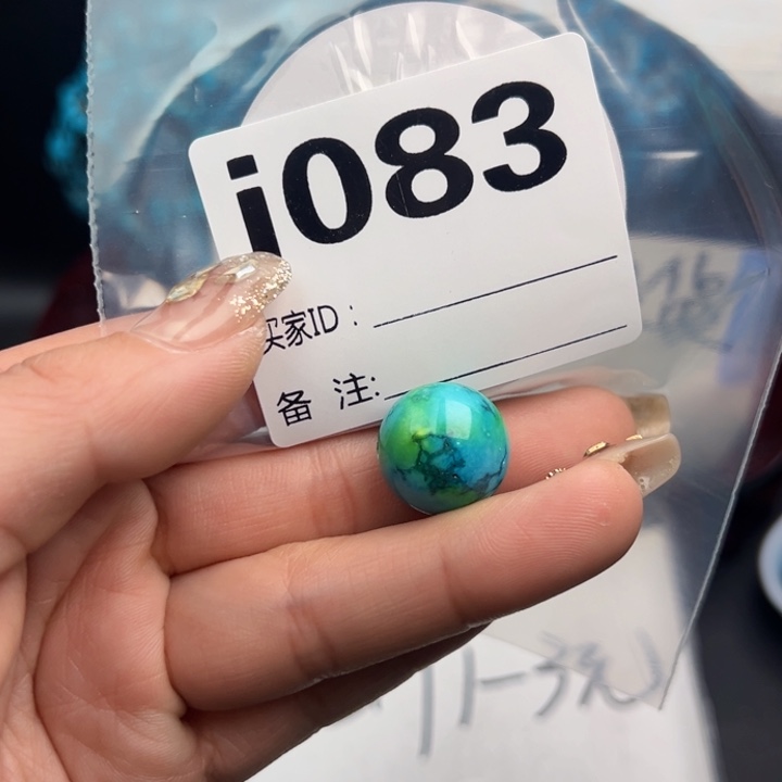 湖北十堰矿区精品配珠