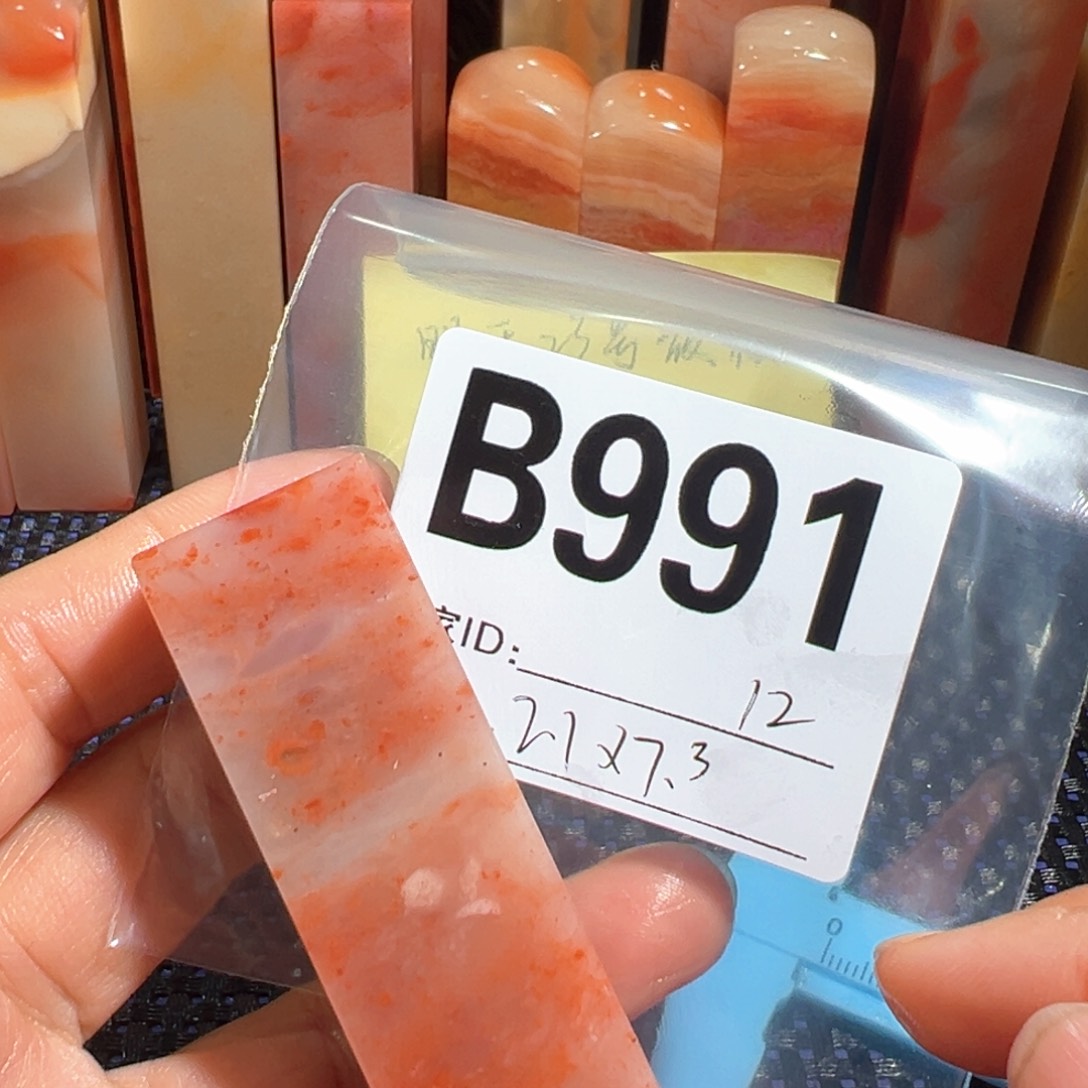 【闪购商品】寿山石印石老挝石