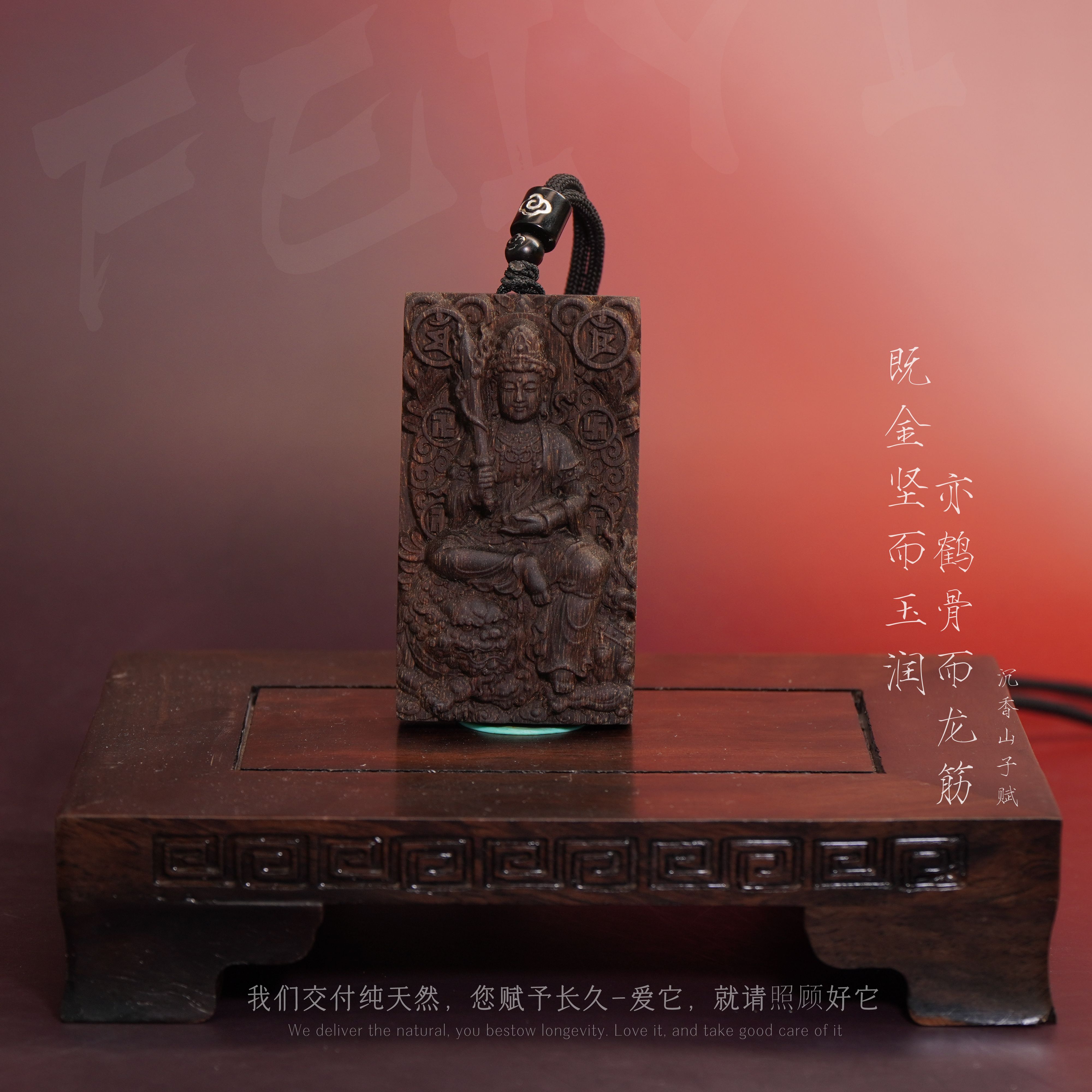 Y847沉香【文莱黑奇楠满油树心（文殊）】29.9g-NJ111500601101-1