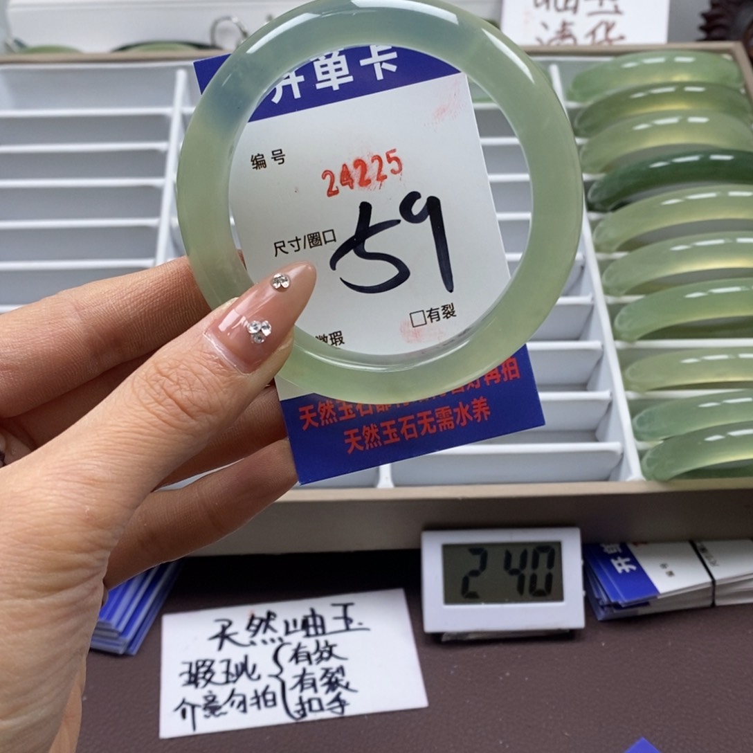 蛇纹石玉手镯未镶嵌