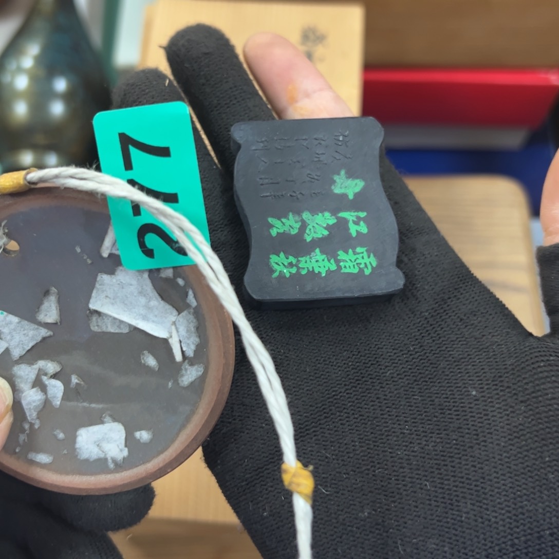 碗_****p哈哈哈哈哈哈哈哈哈哈哈哈哈