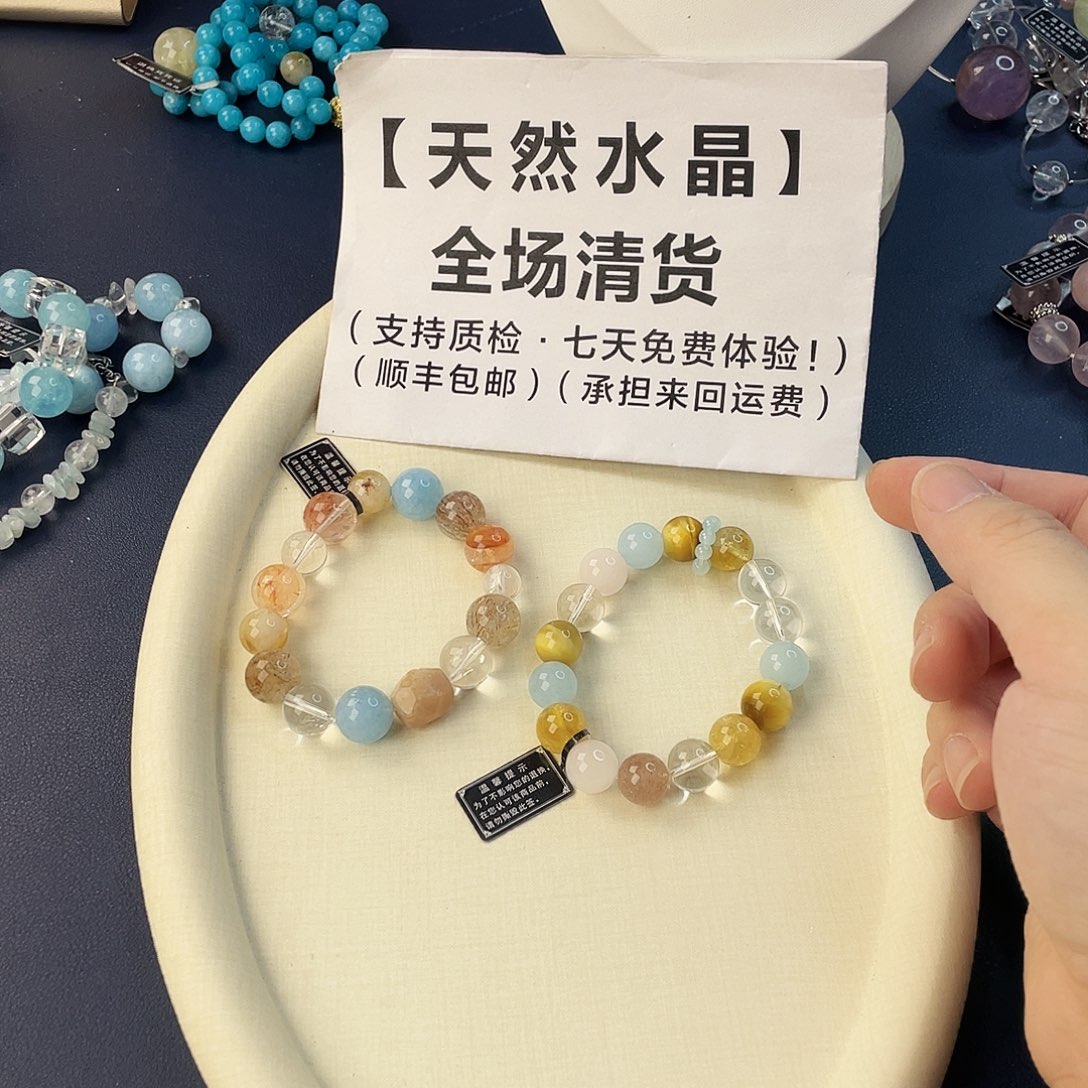水晶银S925镶嵌手链