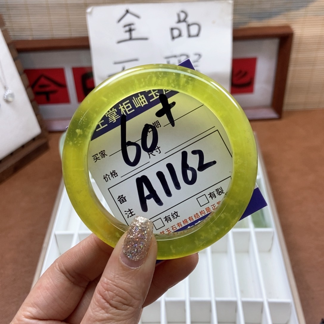 岫玉手镯手镯未镶嵌