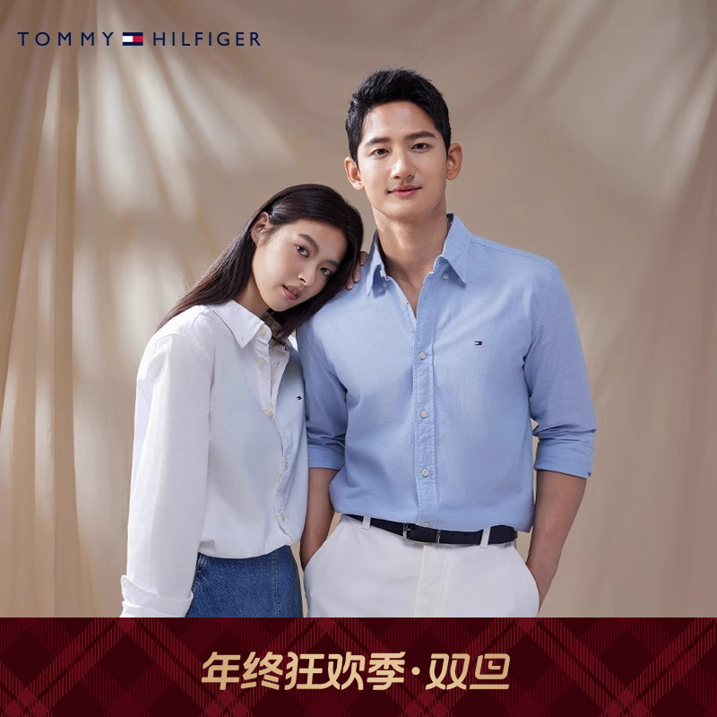 【弹力牛津纺】Tommy秋冬男女商务休闲易打理纯色条纹长袖衬衫8440