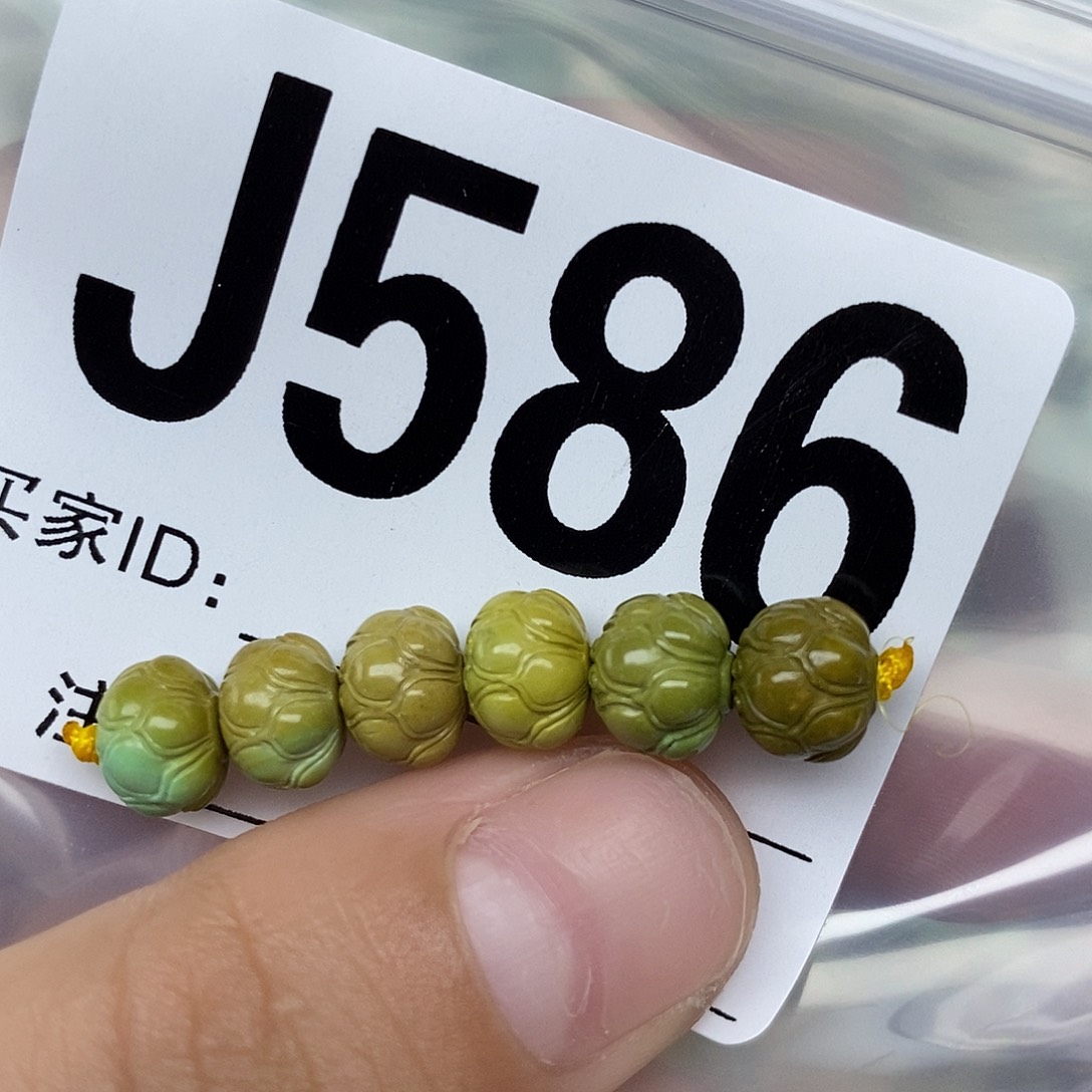 绿松石配饰未镶嵌