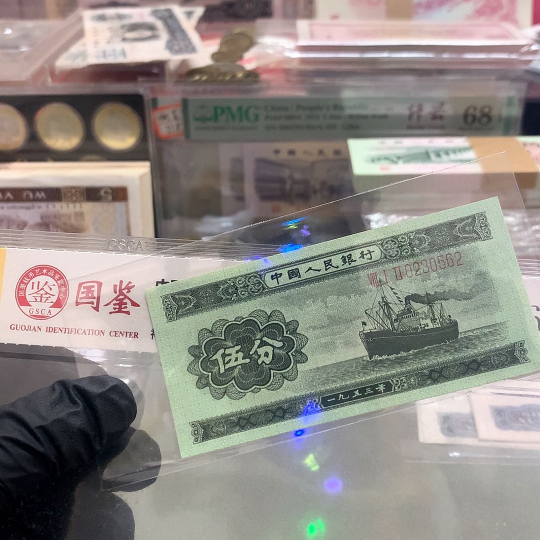 无四七全新直板一张