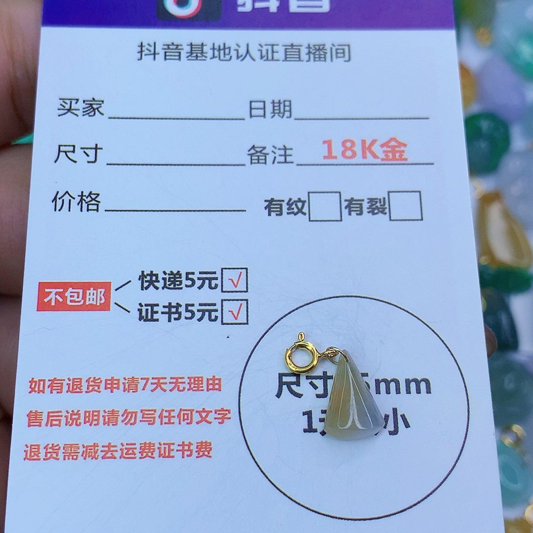 翡翠颈饰18K金镶嵌天然缅甸翡翠a货