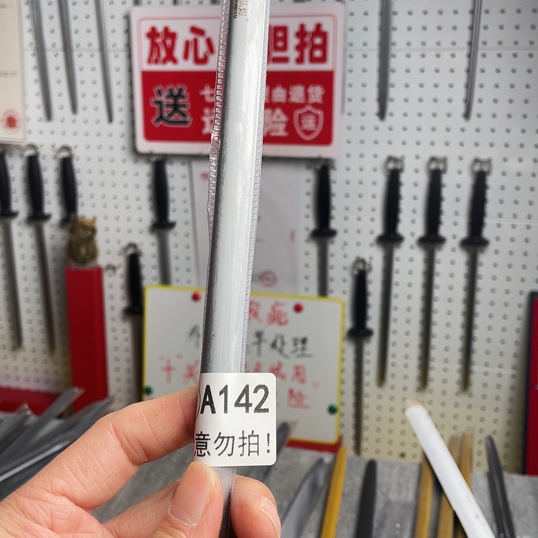 微瑕疵12寸一体成型超细纹花梨木手柄——142