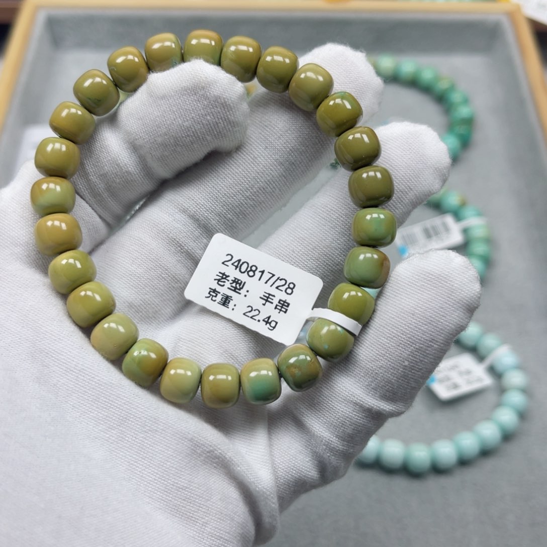 绿松石挂件未镶嵌