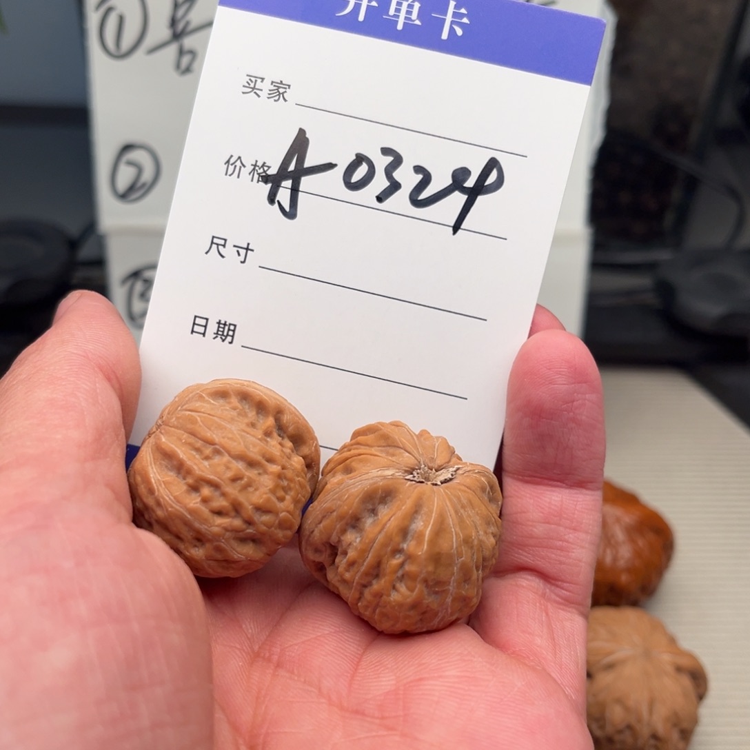 吊坠文玩核桃铁锤精修