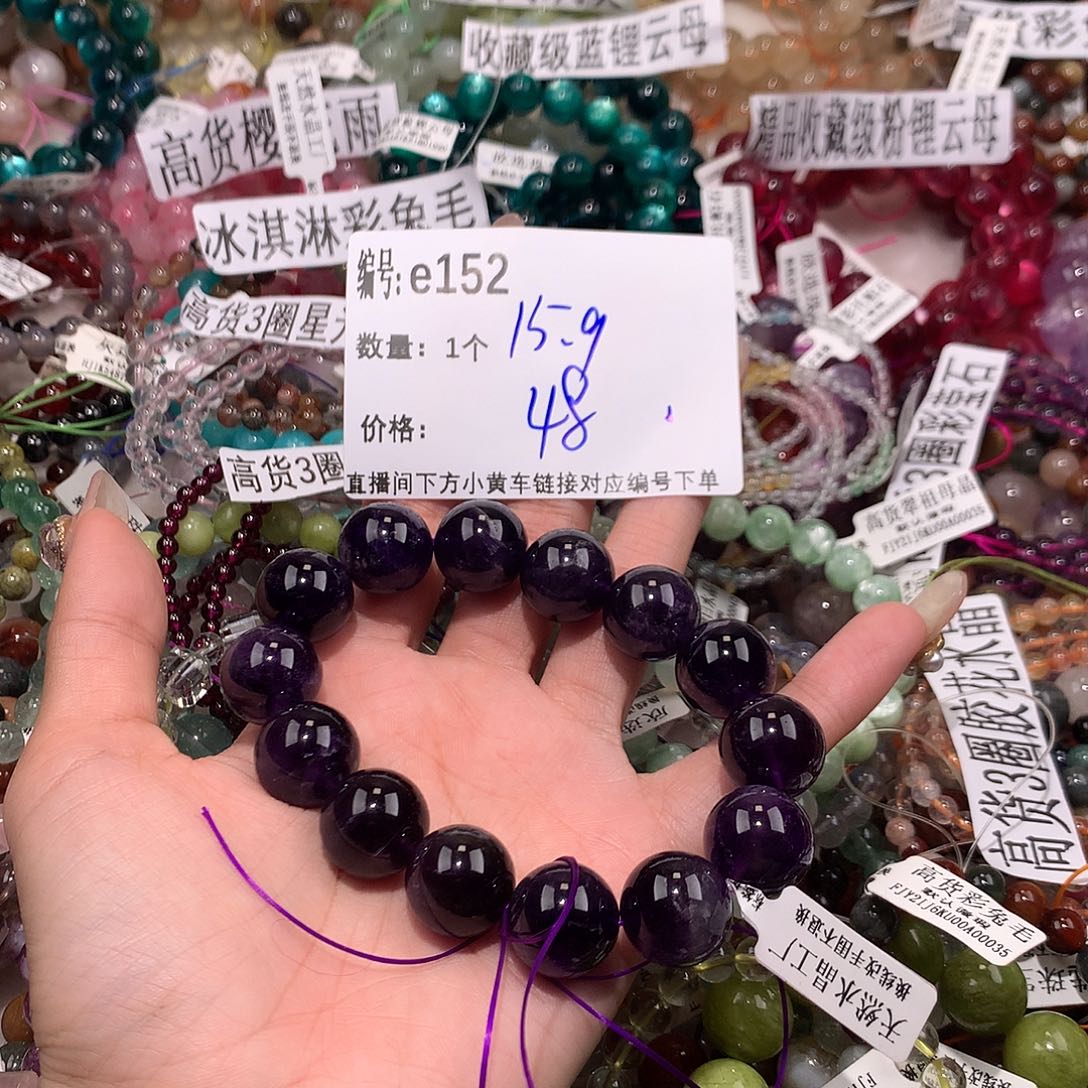 水晶手串未镶嵌152@k k k k k