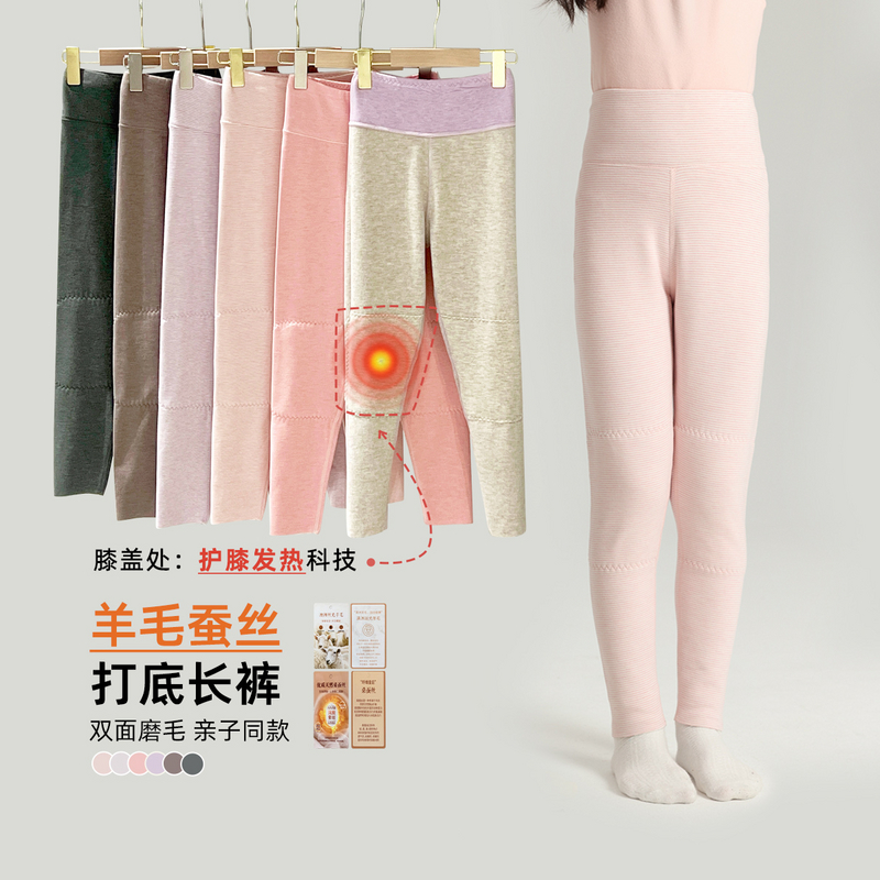 布丁哈鲁【升级版自发热打底裤】女童打底裤保暖裤2022新款G54PB404