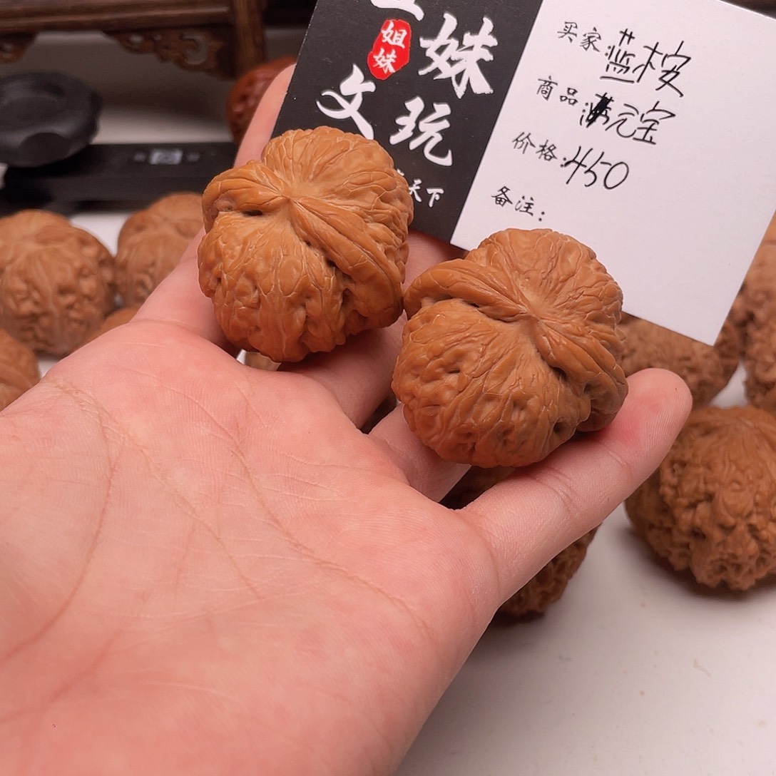 蓝****吊坠文玩核桃元宝墩子
