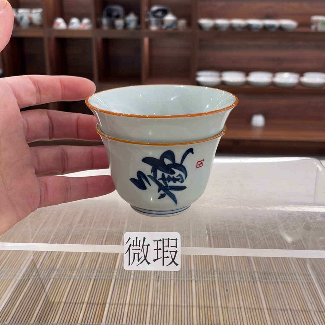 釉下手绘茶具微瑕
