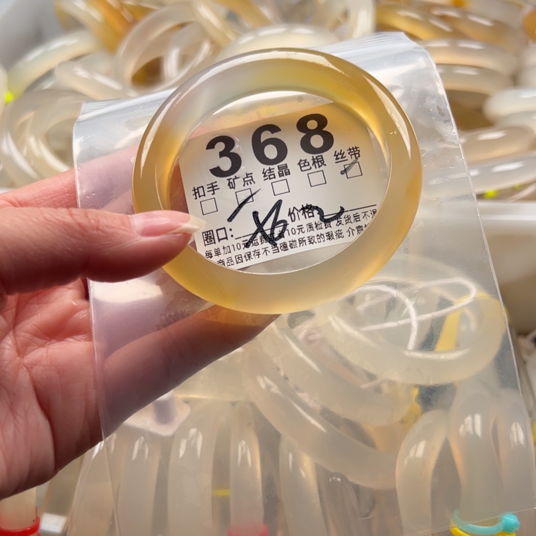 玛瑙/玉髓未镶嵌手镯368