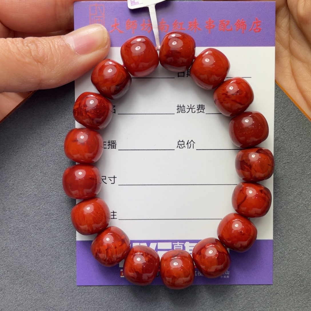 南红玛瑙单圈未镶嵌