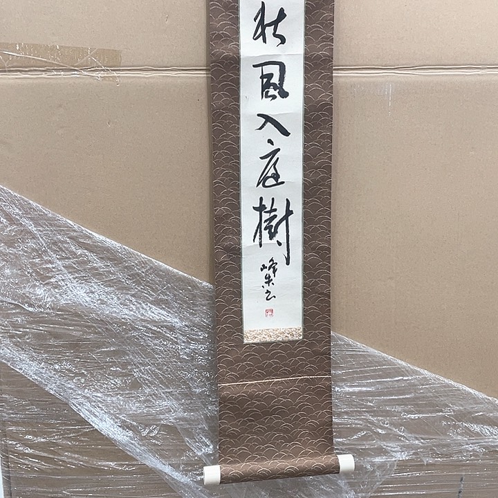 老*精品剪纸艺术作品