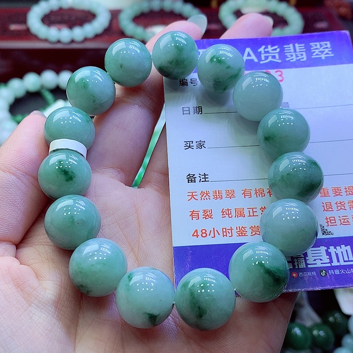 翡翠未镶嵌毛衣链