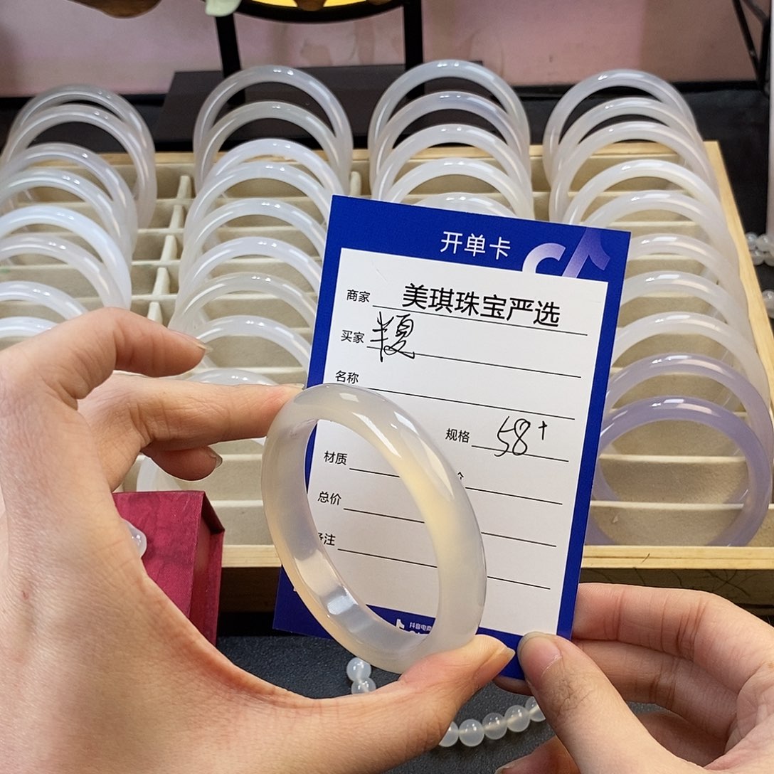 玛瑙/玉髓合金手镯