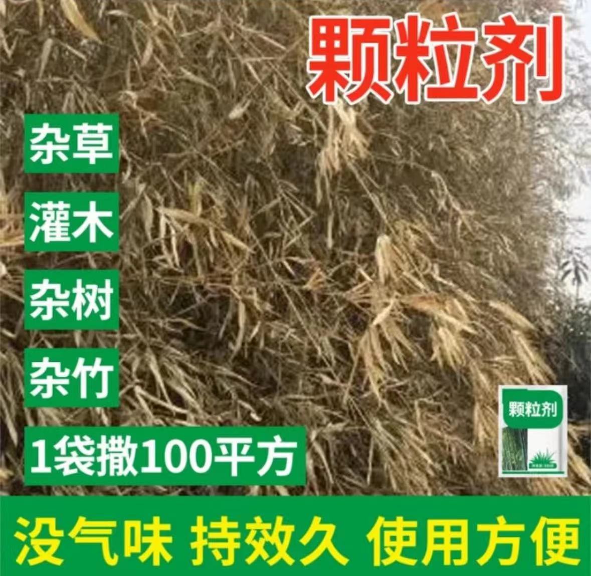 fyj袋装厂家新配方四季通用颗粒肥配方撒撒即可树草肥