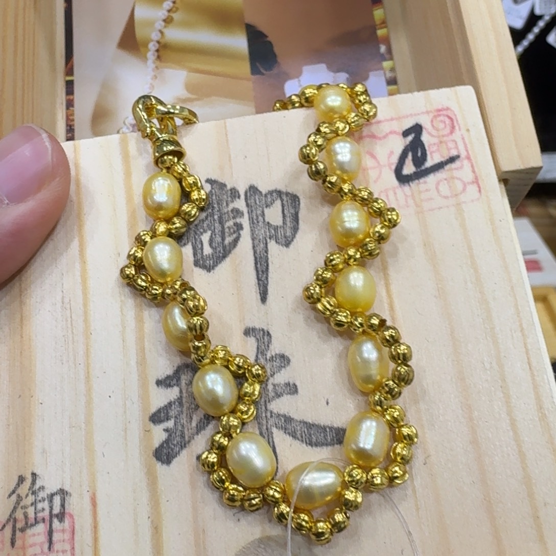 感谢支持，老板发财