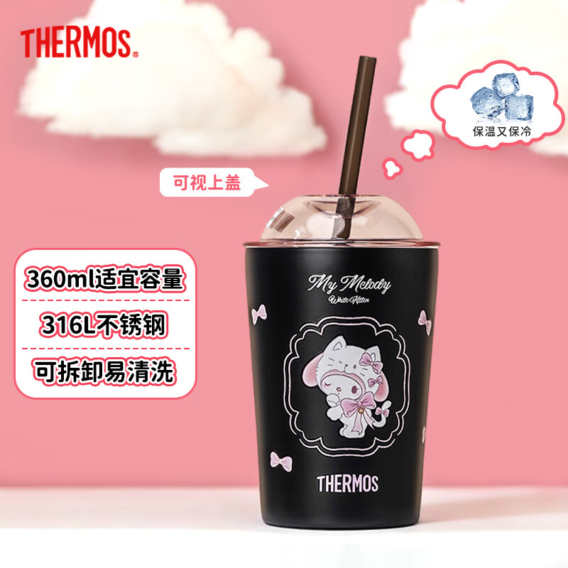 【A等品微瑕】膳魔师母婴x三丽鸥联名款美乐蒂不锈钢保温吸管杯 